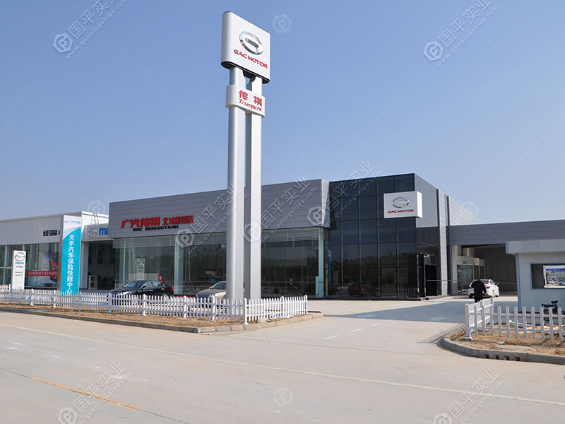 钢结构汽车4S店展厅