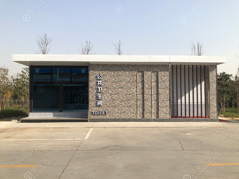 郑州市上街区装配式厕所项目案例