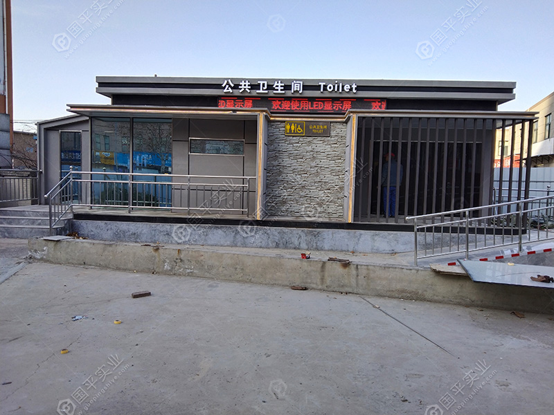 郑州市上街区装配式厕所项目案例